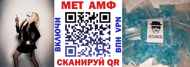 купить закладку Щучье blacksprut онион АМФ Розовый