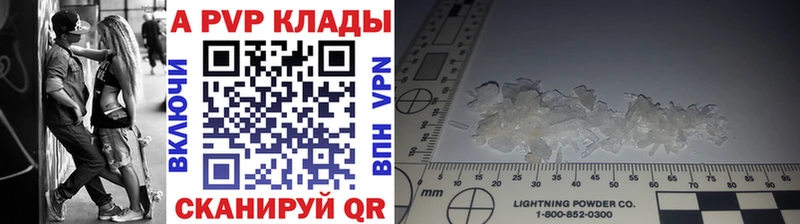 наркотики  Щучье  МЕГА зеркало  даркнет состав  A PVP Crystall 