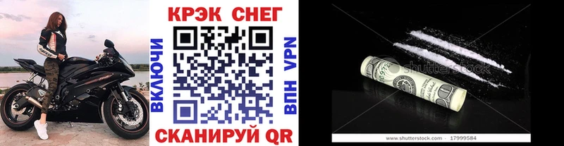 Кокаин Перу  Щучье 