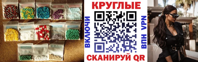 Экстази TESLA как найти закладки Щучье