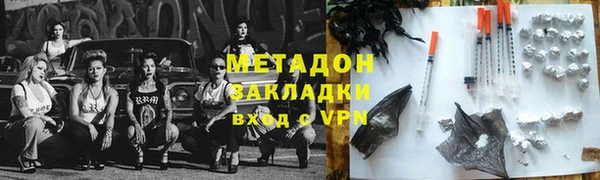 марихуана Богородицк