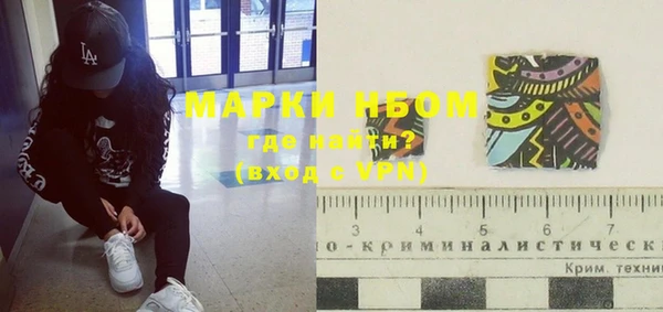 марихуана Богородицк