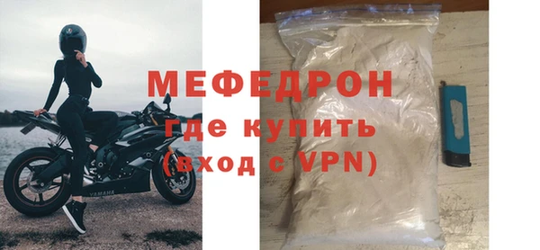 винт Богородск