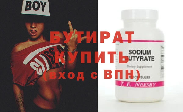 марихуана Богородицк