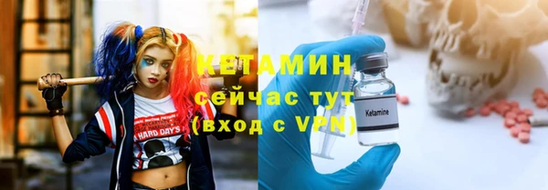 винт Богородск
