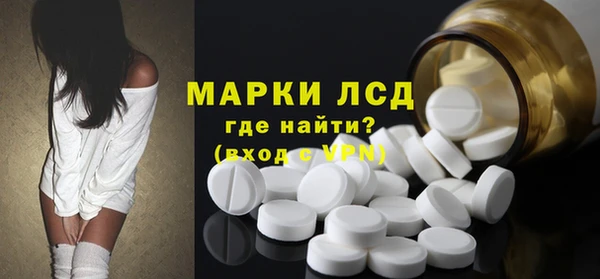 амфетамин Богданович