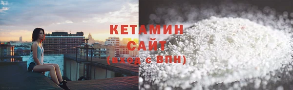 марихуана Богородицк