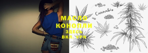 винт Богородск