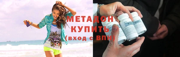 марихуана Богородицк