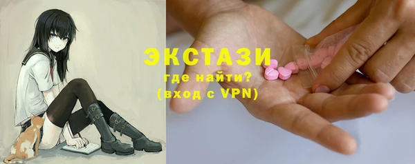 марихуана Богородицк
