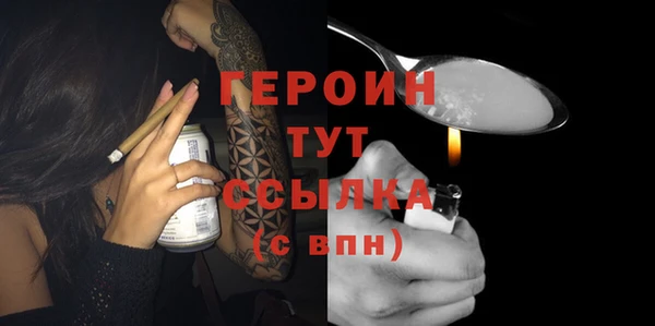 марихуана Богородицк