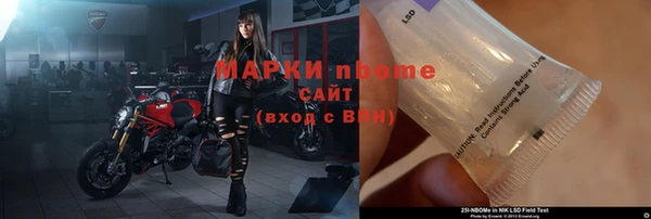 амфетамин Навашино