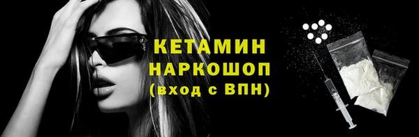 амфетамин Богданович