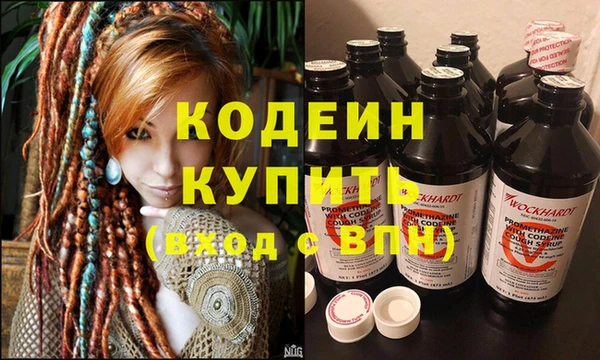 амфетамин Богданович