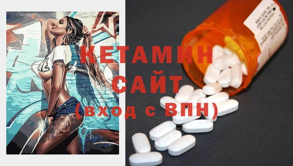 винт Богородск