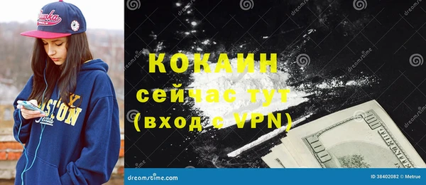 амфетамин Богданович