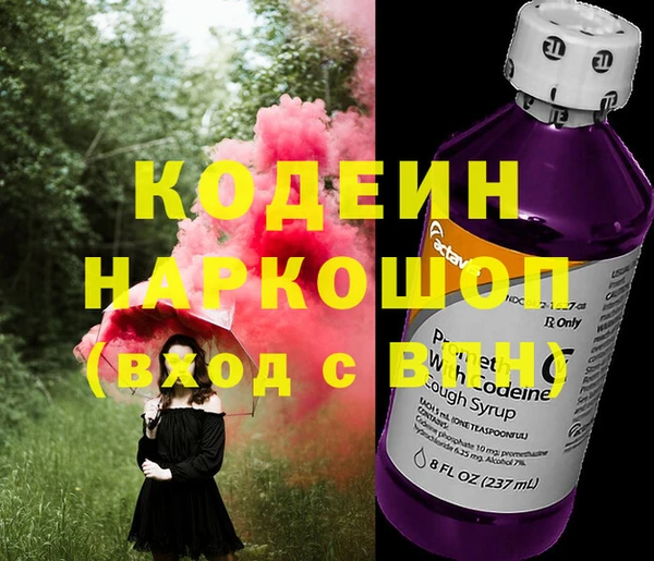 амфетамин Богданович