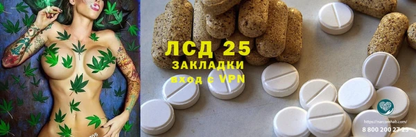 марихуана Богородицк