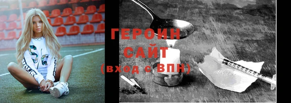 амфетамин Богданович