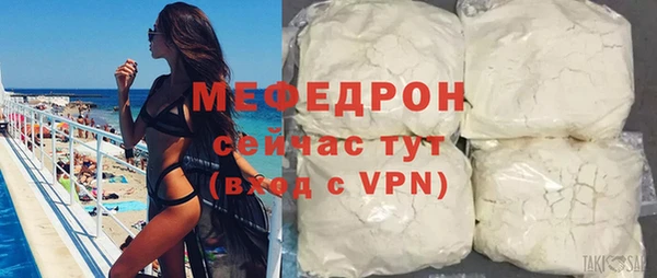 винт Богородск