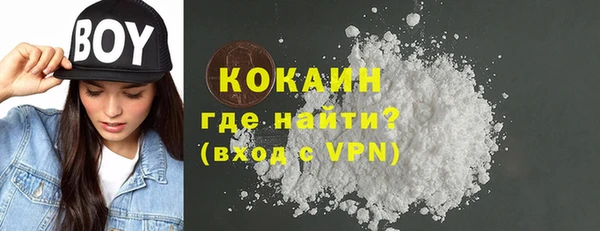 амфетамин Навашино