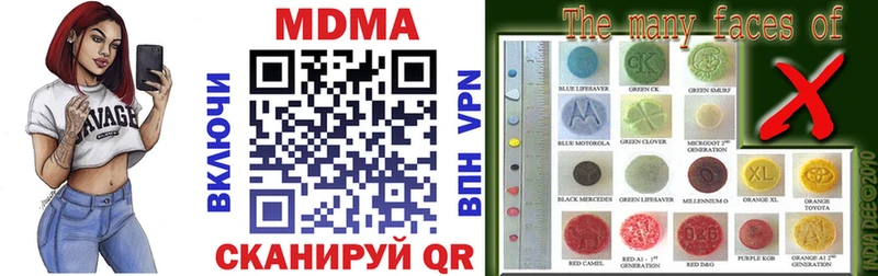 как найти закладки  Щучье  MDMA crystal 